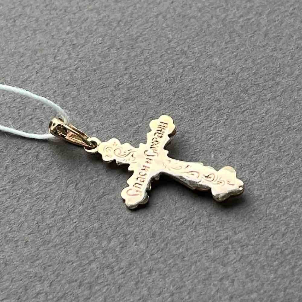 Купить Крест из красного золота "Спаси и Сохрани" (41389)