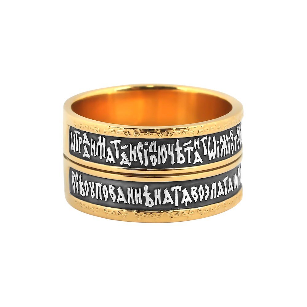 Купить Кольцо из серебра "Двоесловие" (32031)