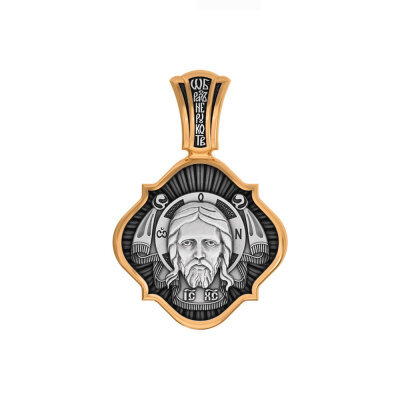 картинка Образ из серебра "Спас Нерукотворный" (59287) 