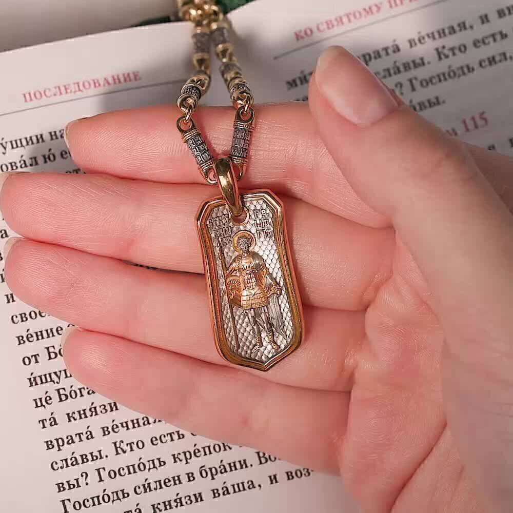 Купить Образ из серебра "Святой Георгий Победоносец" (52943)