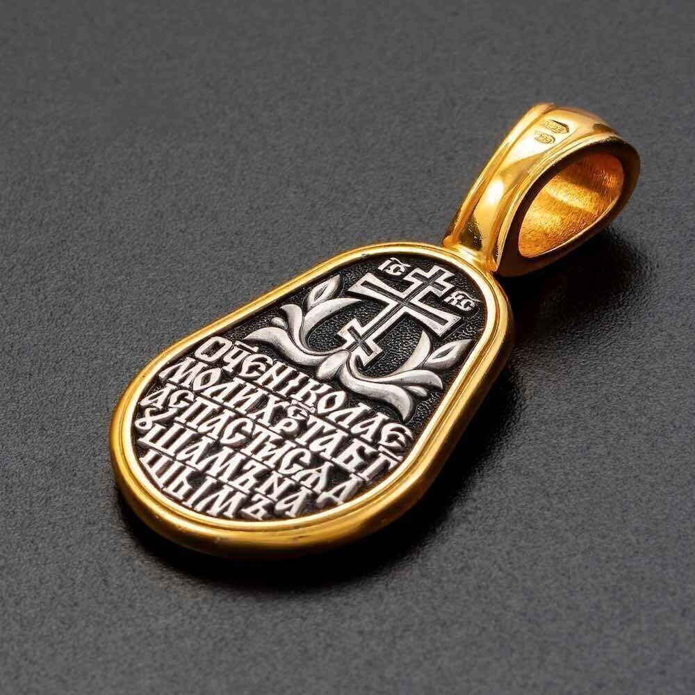 Купить Образ из серебра "Святой Николай Чудотворец" (59282)