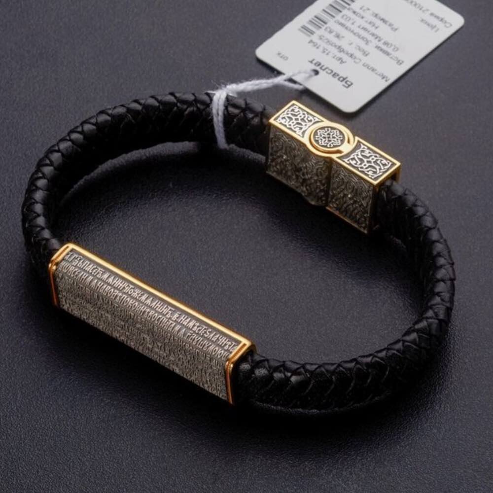 Купить Браслет из кожи и серебра "Псалом Давида" (12401)