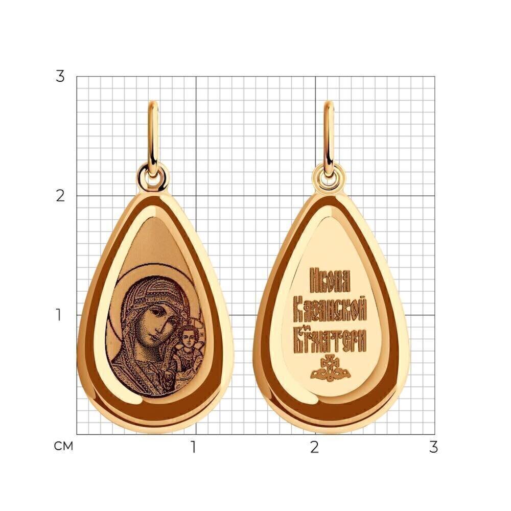 Купить Образ из красного золота "Божия Матерь Казанская" (51118)