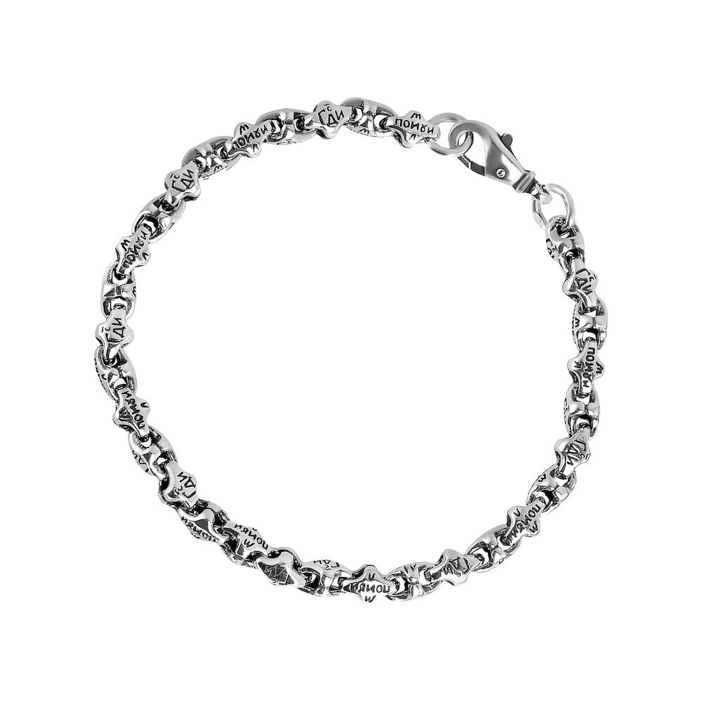 Браслет литой из серебра "Господи помилуй" (12010)