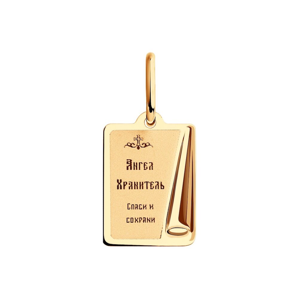 Купить Образ из красного золота "Ангел Хранитель" (51083)
