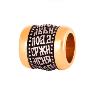 картинка Бусина из серебра "Молитва Оптинских старцев" (59391) 