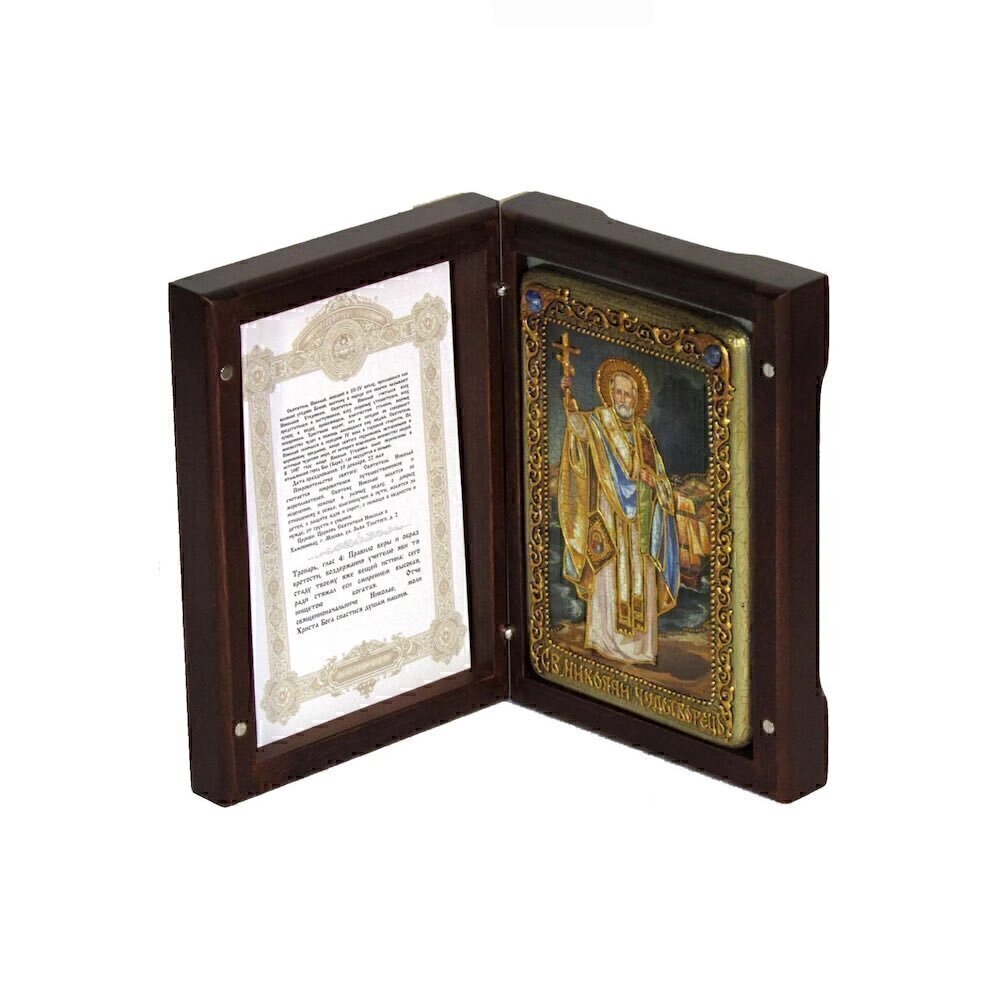 Купить Икона "Святой Николай Чудотворец" (20984)