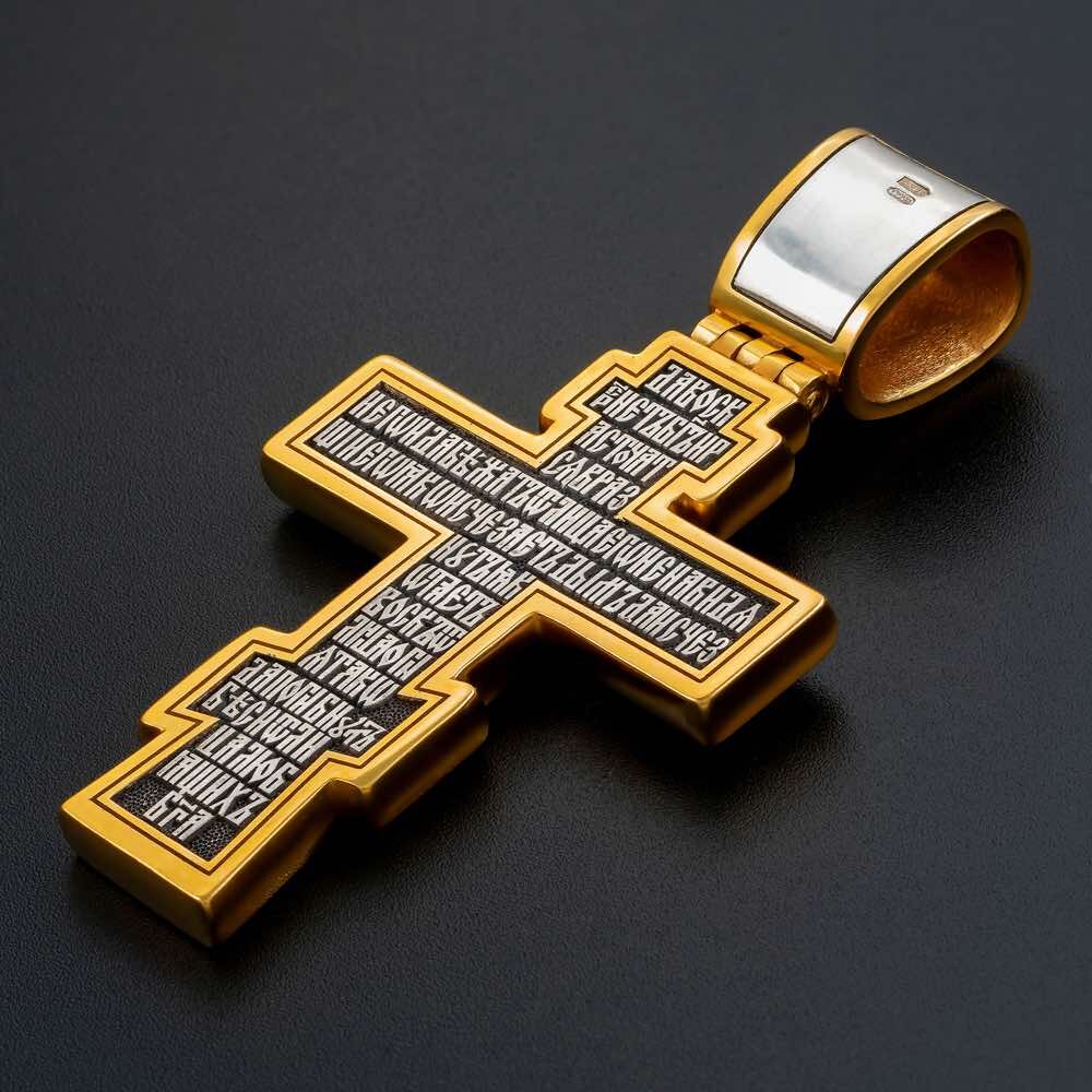 Купить Крест из серебра "Да воскреснет Бог" (42819)