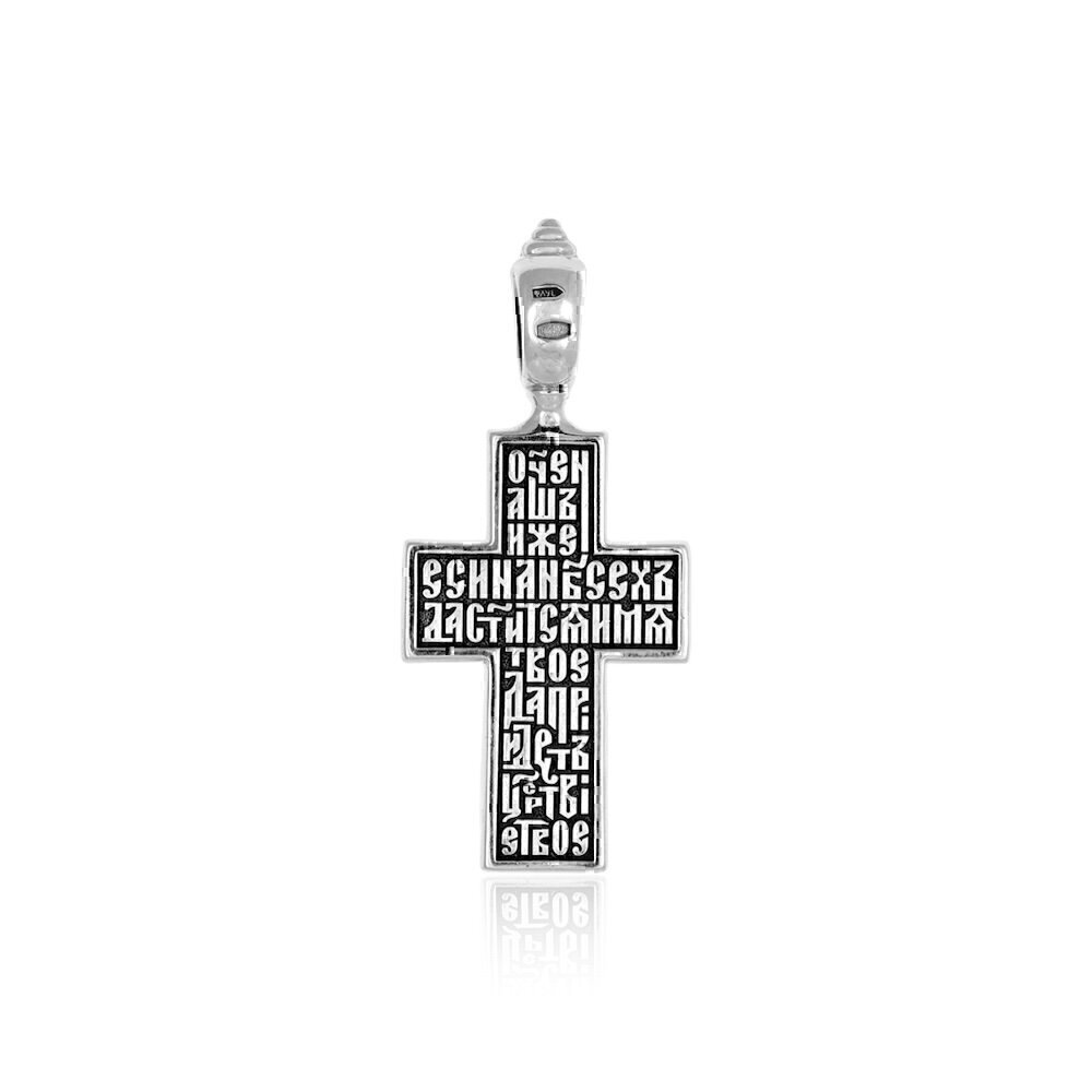 Купить Крест из серебра "Отче наш" (9817)