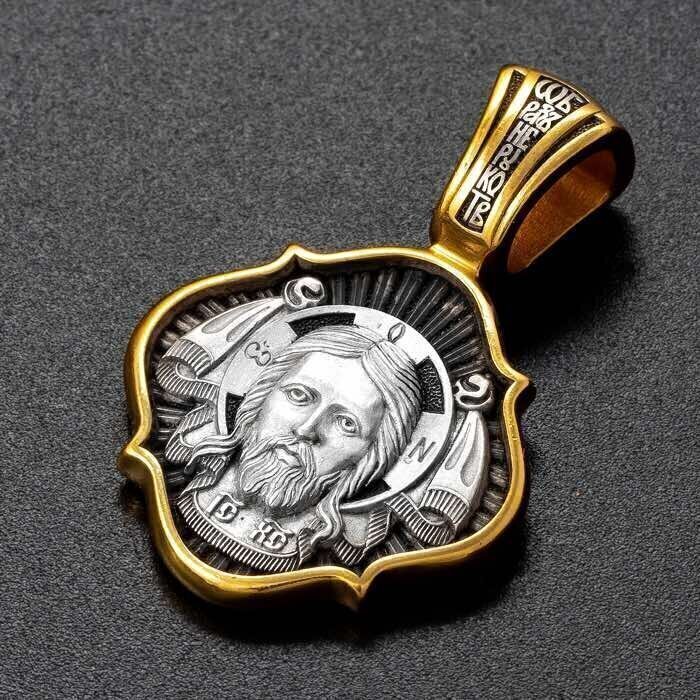 Купить Образ из серебра "Спас Нерукотворный" (59287)