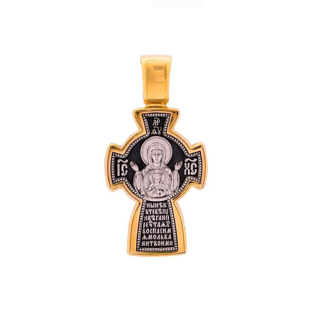 Купить Крест из серебра "Божия Матерь Знамение" (42863)