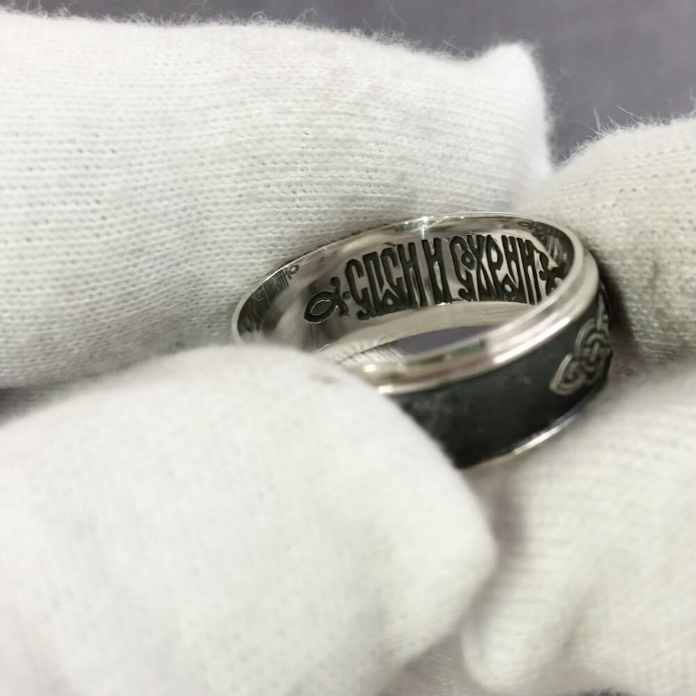 Купить Кольцо из серебра "Спаси и Сохрани" (32202)