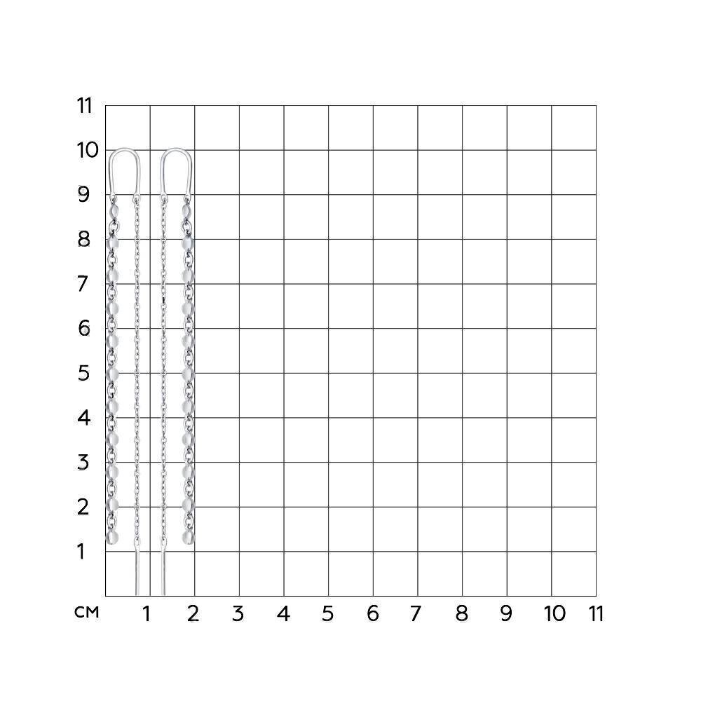 Купить Серьги-цепочки из серебра (9265)