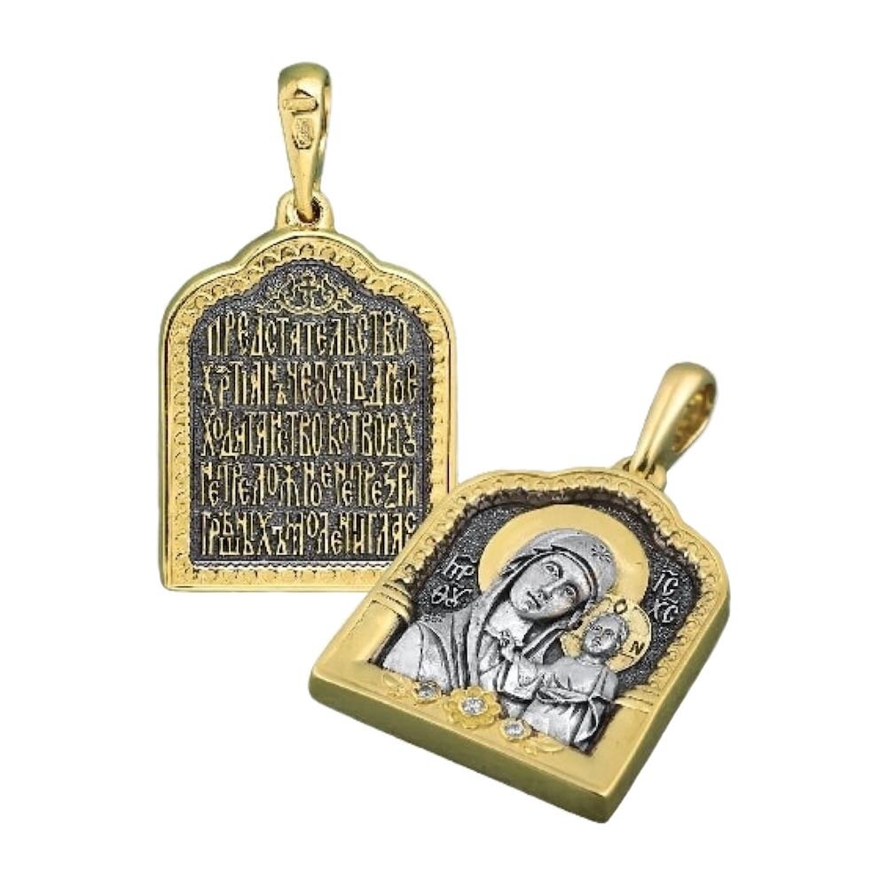 Купить Образ из серебра "Божия Матерь Казанская" (52715)