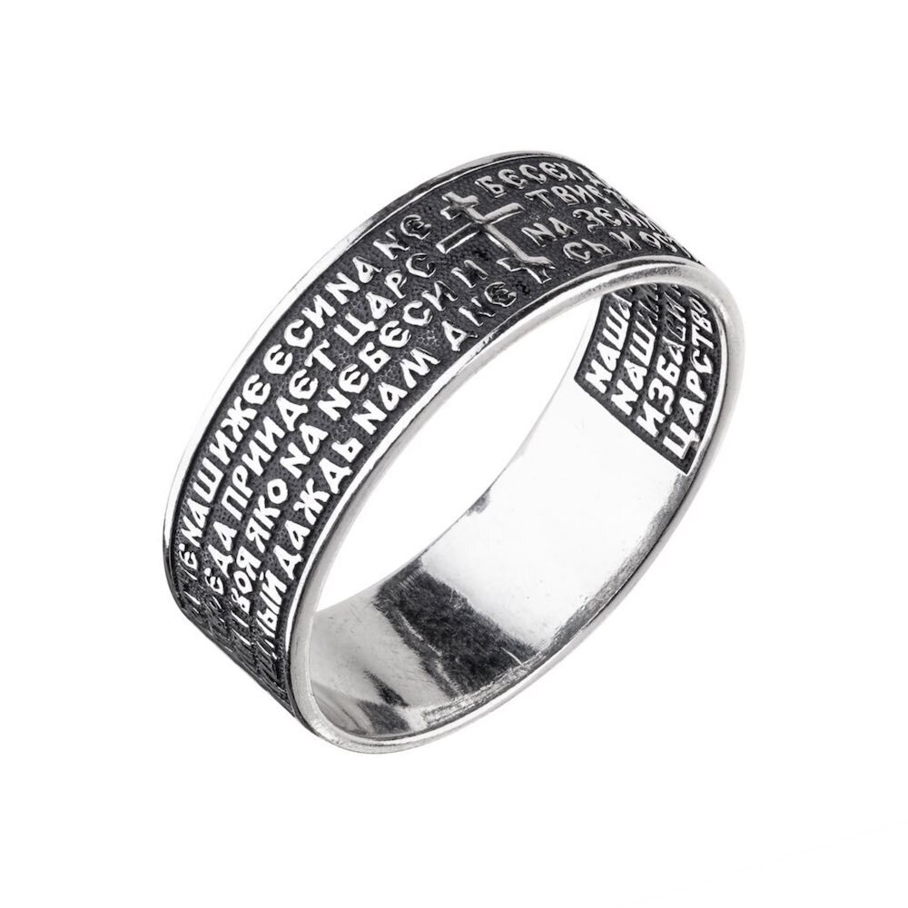 Купить Кольцо из серебра "Отче Наш" (32316)