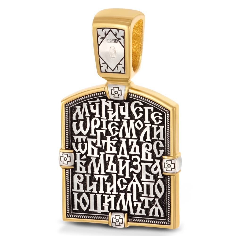 Купить Образ из серебра "Святой Георгий Победоносец" (59270)