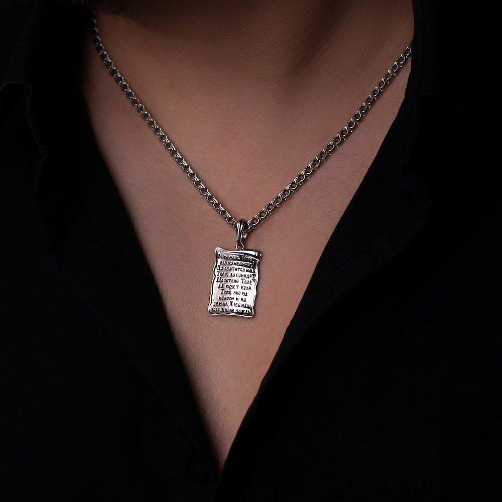 Купить Подвеска из серебра "Отче Наш" (59418)