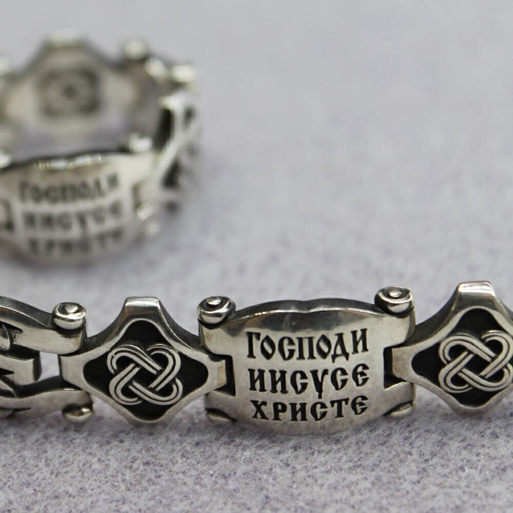 Купить Браслет литой из серебра с молитвой "Господи помилуй" (12260)