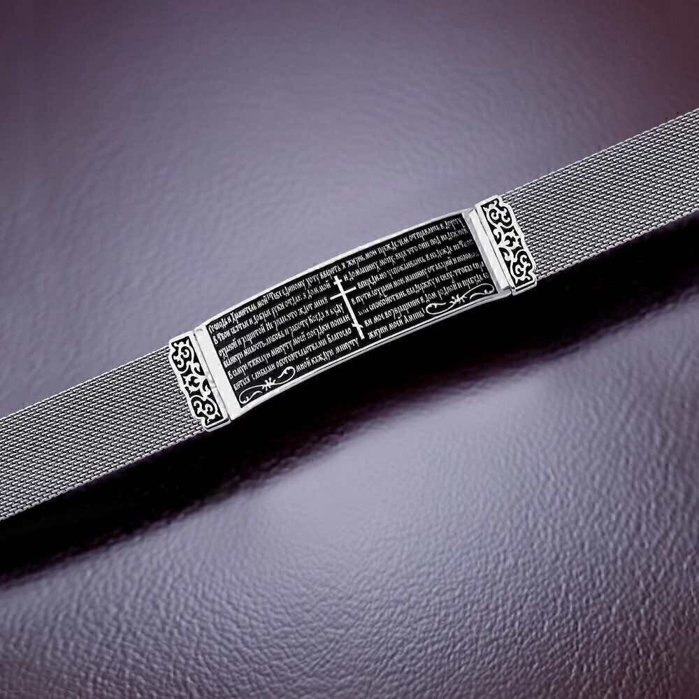 Купить Браслет из серебра "Молитва водителя" (12289)