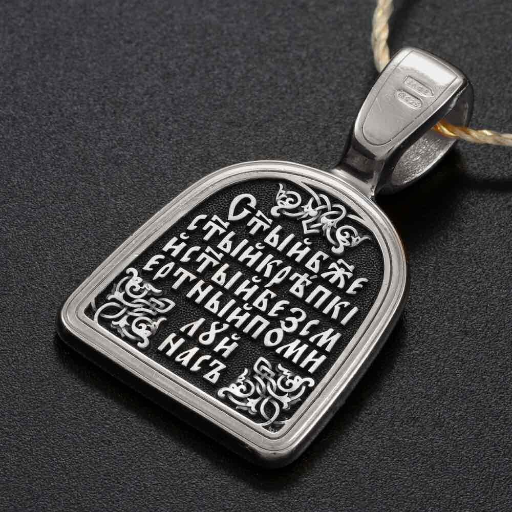 Купить Образ из серебра "Святая Троица" (59357)