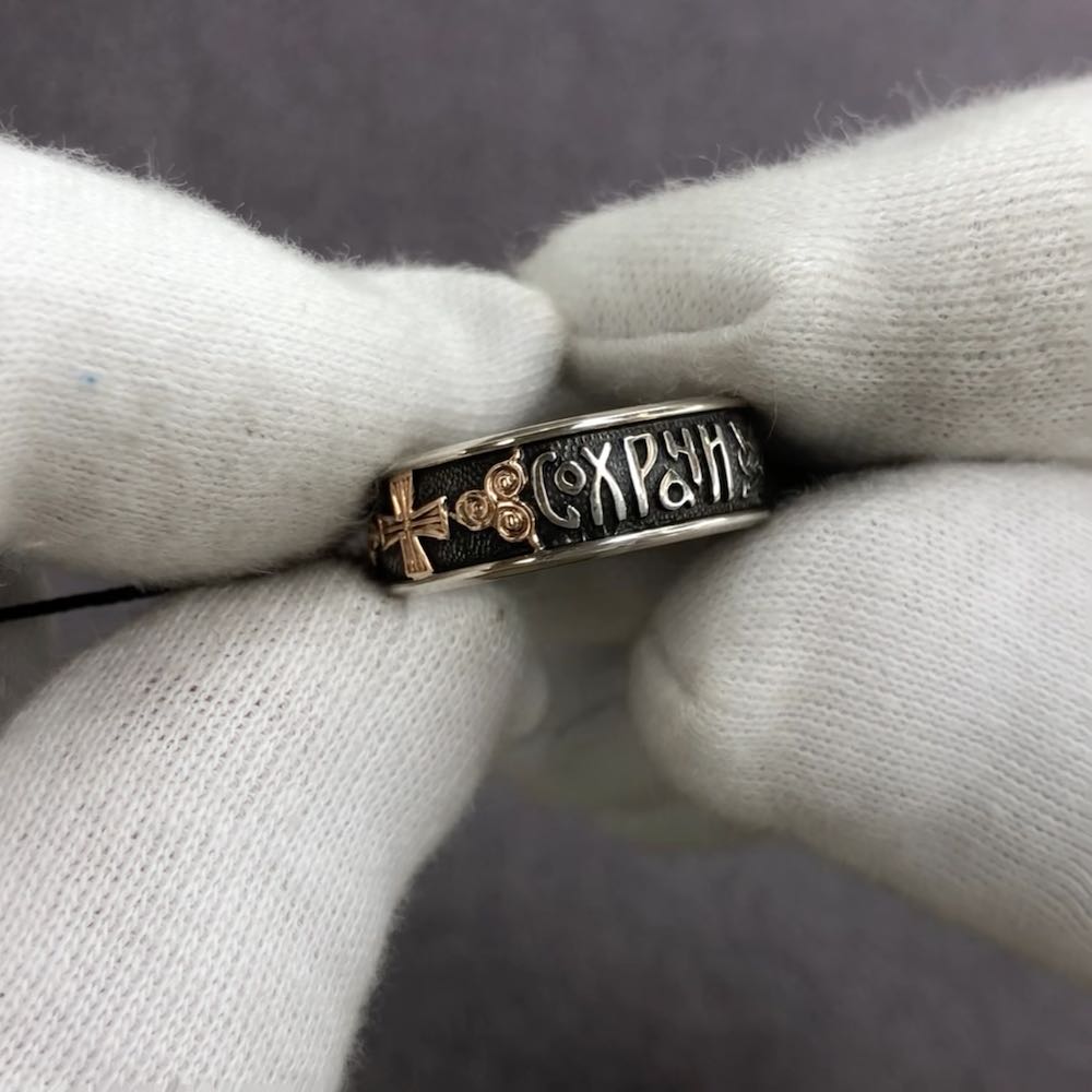 Купить Кольцо из серебра "Спаси и Сохрани" (32200)