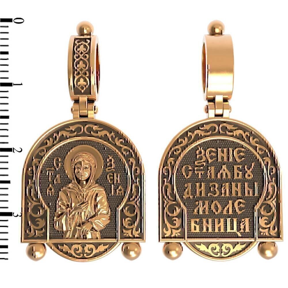 Купить Образ из красного золота "Святая Мученица Ксения" (30607)