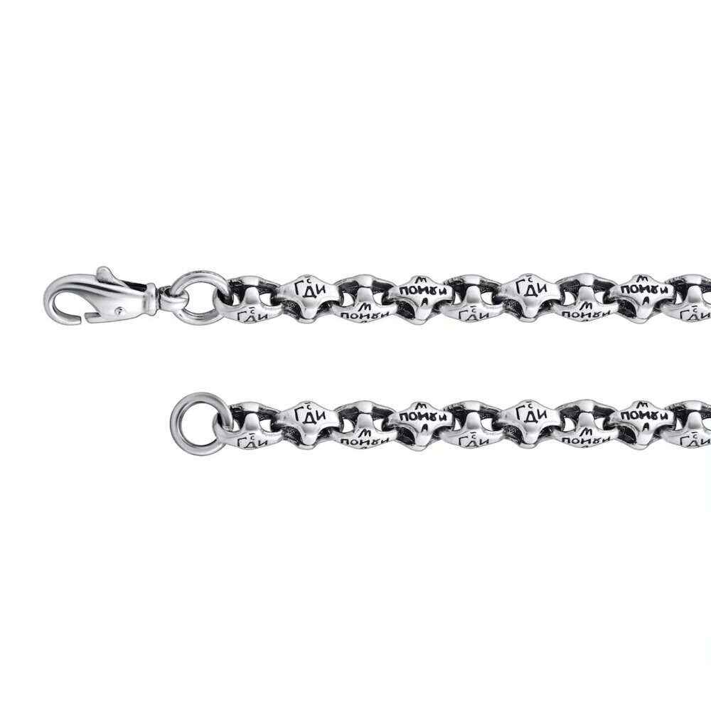 Купить Цепь литая из серебра "Господи помилуй" (92066)