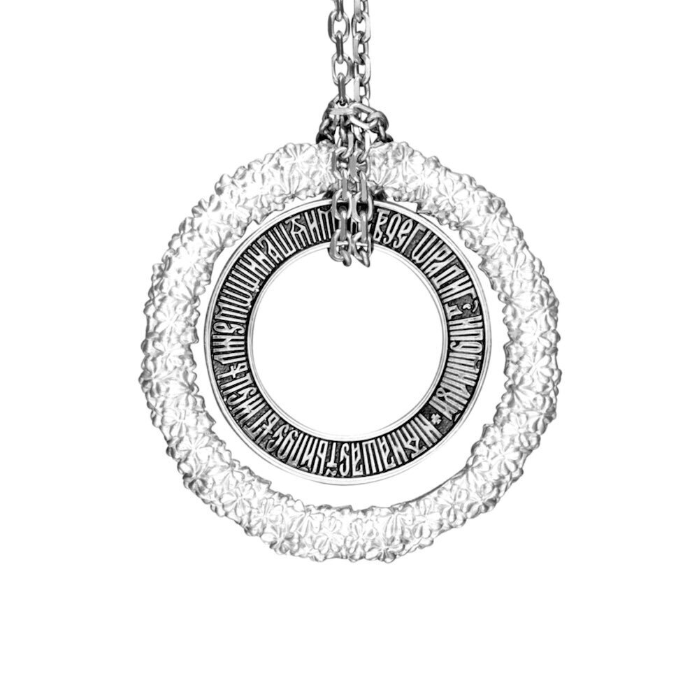 Купить Подвеска из серебра "Молитва к Пресвятой Троице" (52907)