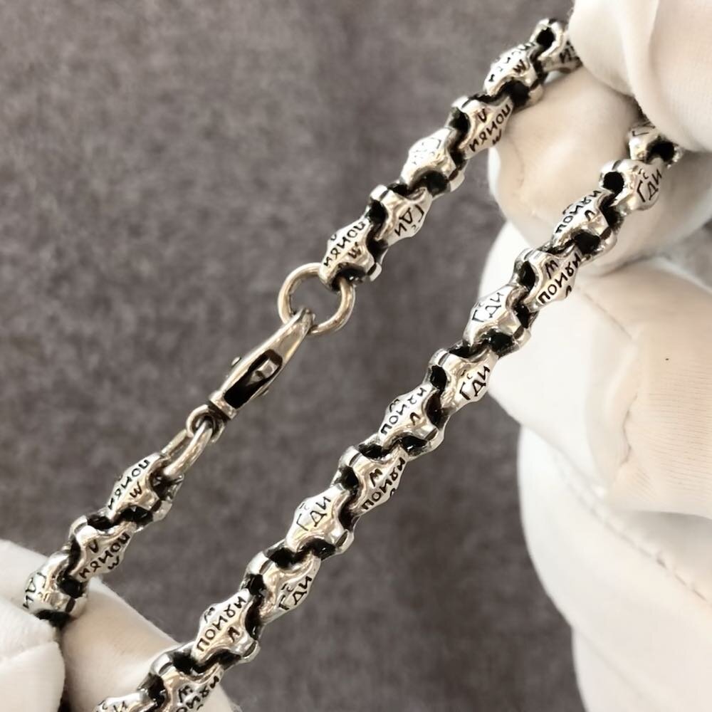 Купить Браслет литой из серебра "Господи помилуй" (12010)