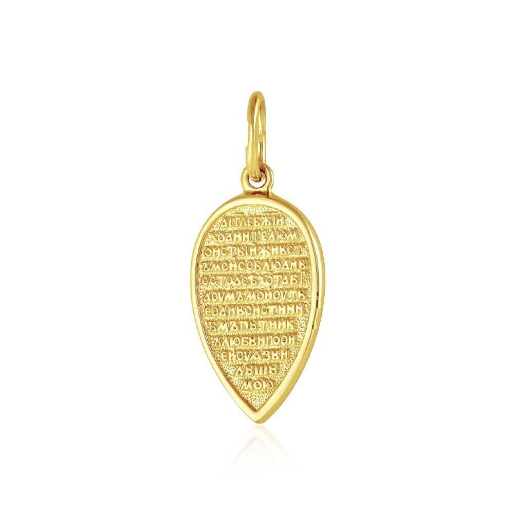 Купить Образ из желтого золота "Ангел-Хранитель" (31460)