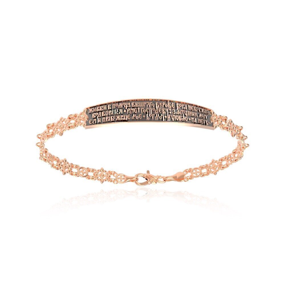 Купить Браслет из красного золота "Псалом 90" (5000)