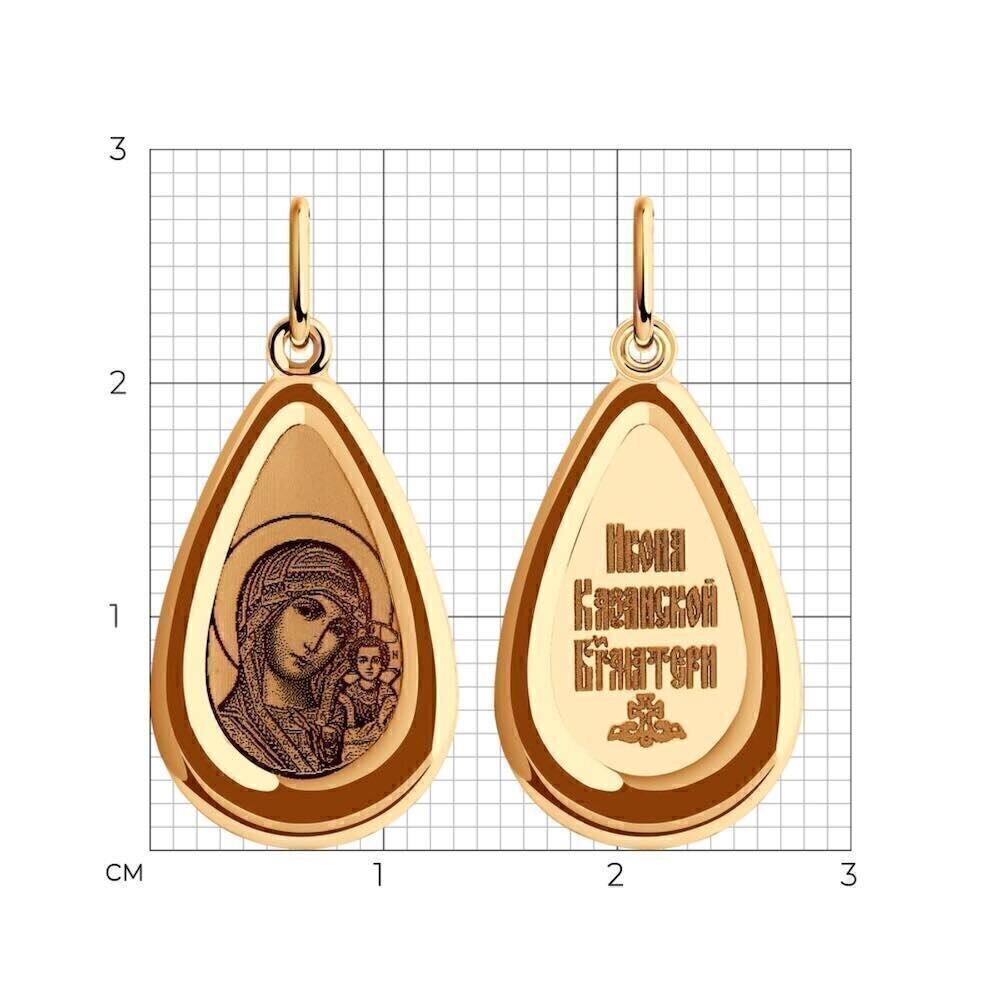 Купить Образ из красного золота "Божия Матерь Казанская" (51118)