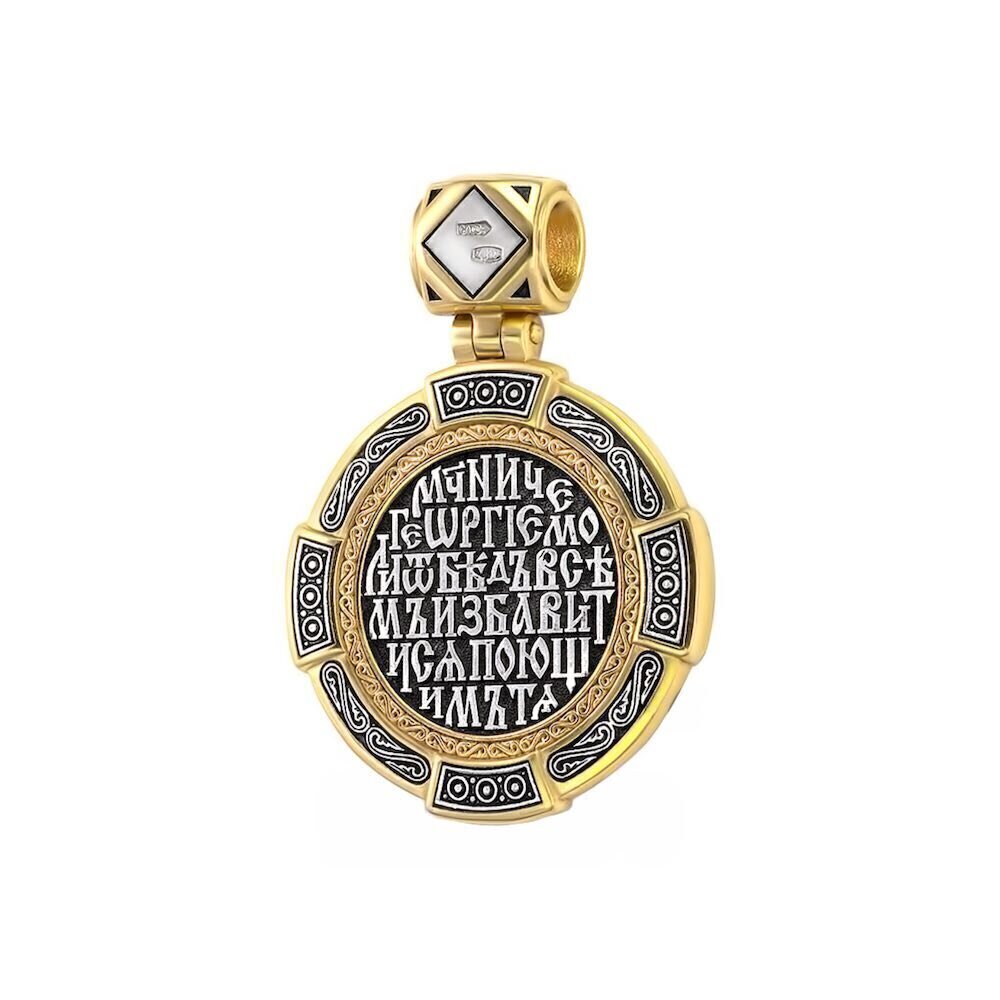 Купить Образ из серебра "Святой Георгий Победоносец" (59257)