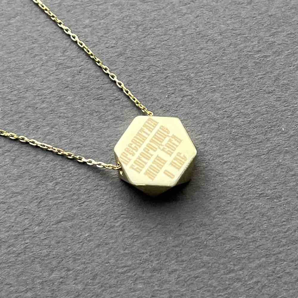 Купить Образ из желтого золота "Божия Матерь Казанская" с бриллиантами на цепочке (51122)