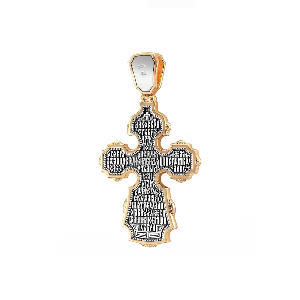 Купить Крест из серебра "Да воскреснет Бог" (42869)