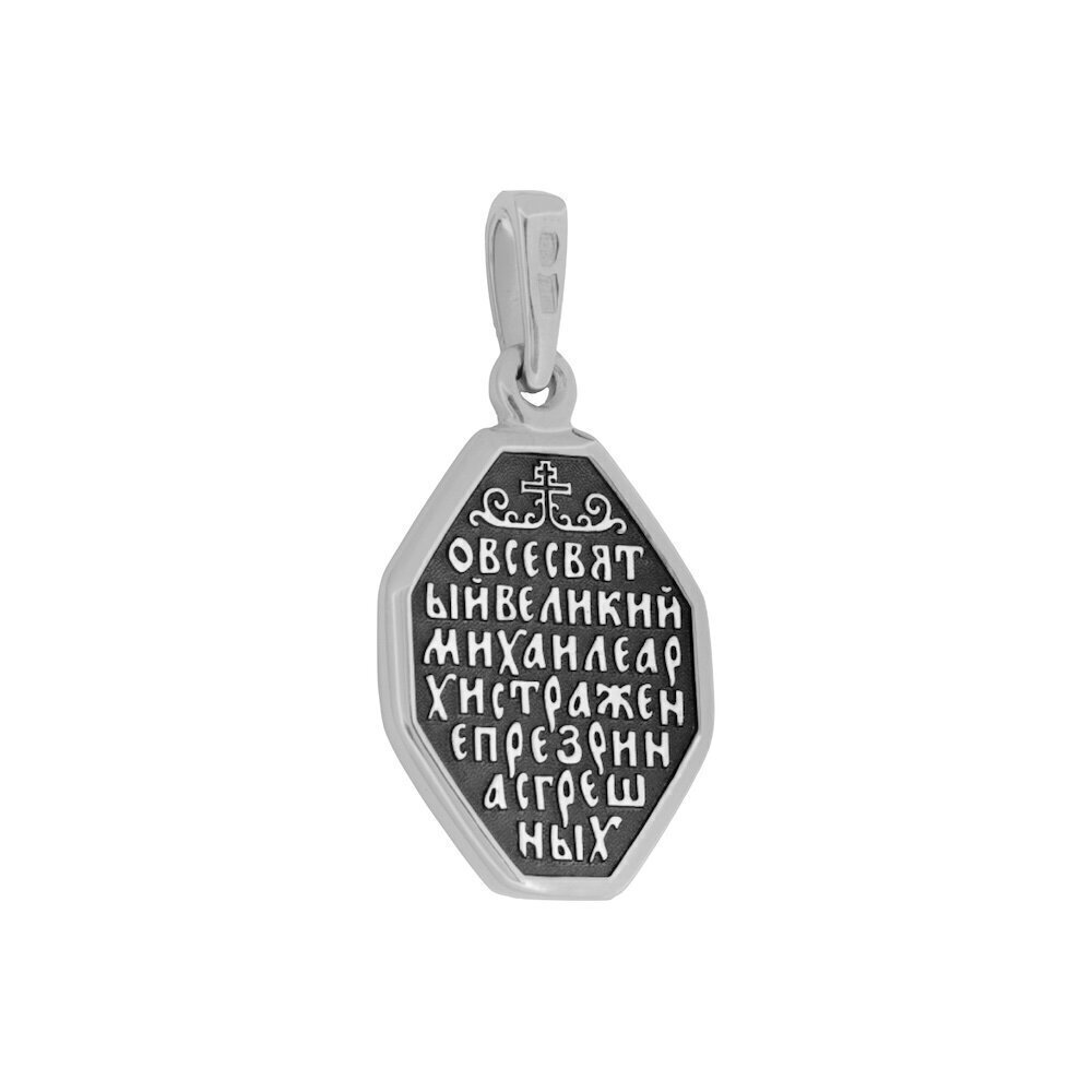 Купить Образ из серебра "Архангел Михаил" (52880)