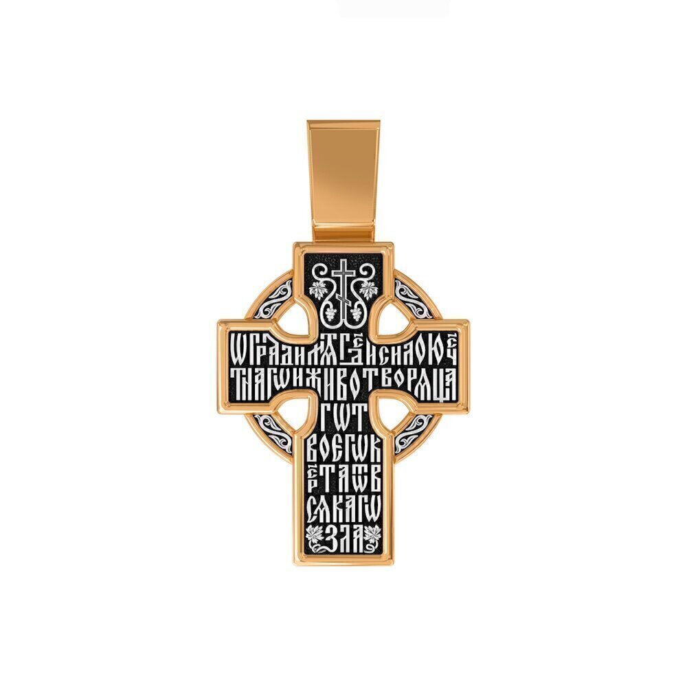 Купить Крест из серебра "Распятие Христа" (42835)