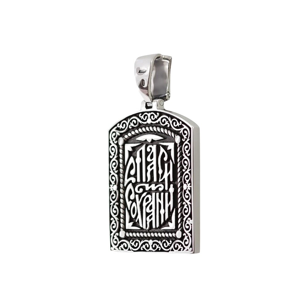 Купить Образ из серебра "Спас Нерукотворный" (52270)