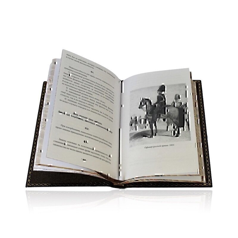 Купить Подарочная книга "Кодекс чести русского офицера" (853912)