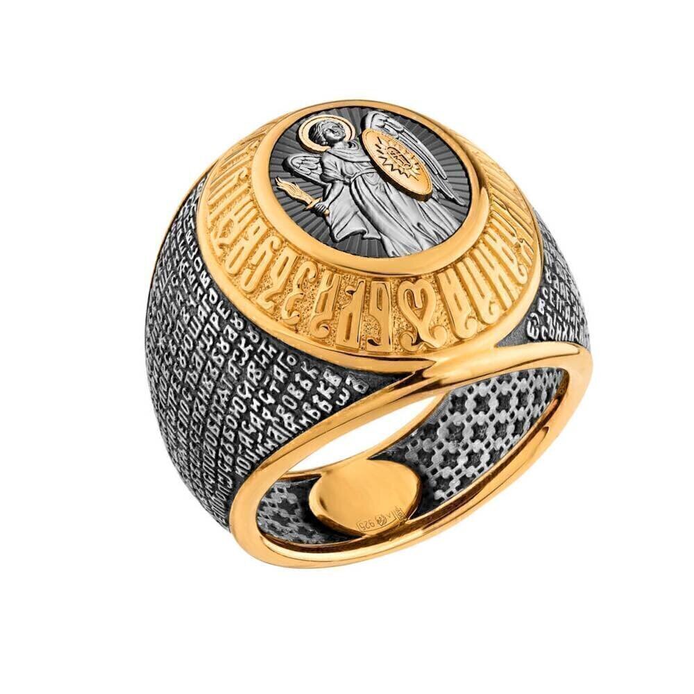 Купить Кольцо из серебра "Молитва святому Архангелу Михаилу" (32356)