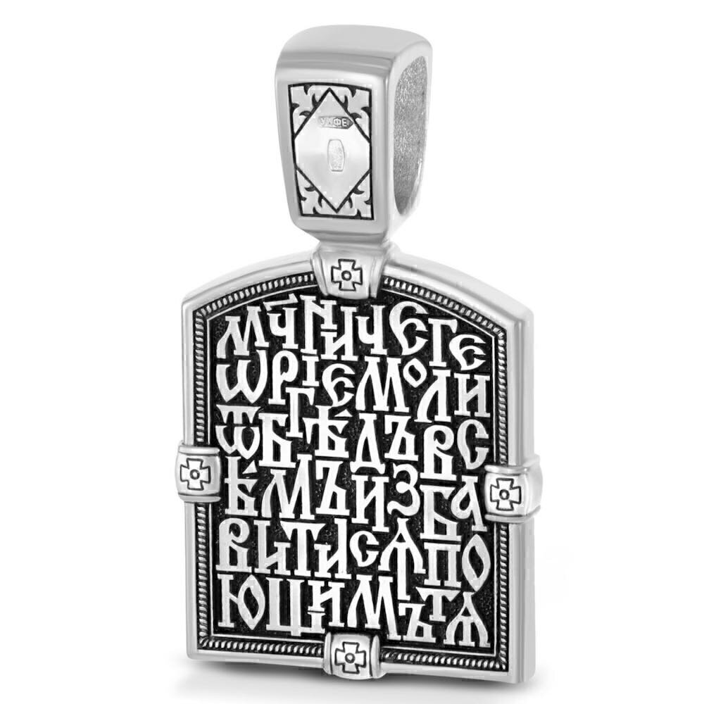 Купить Образ из серебра "Святой Георгий Победоносец" (59306)