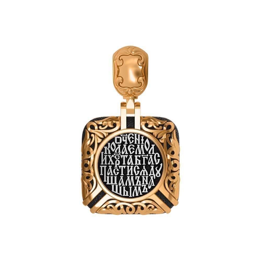 Купить Образ из серебра "Святой Николай Чудотворец" (59281)