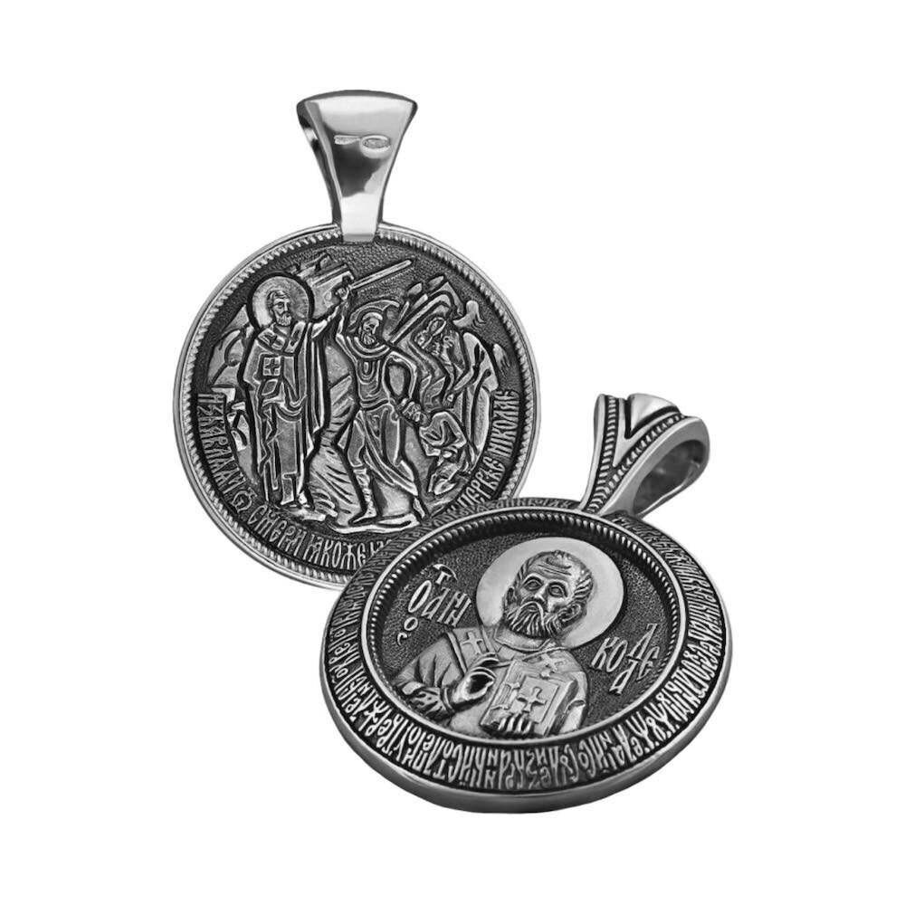 Купить Образ из серебра "Святой Николай Чудотворец" (52765)