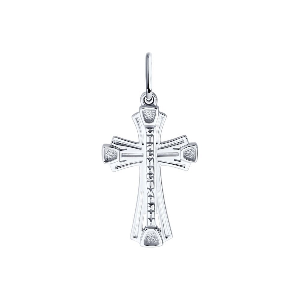 Купить Крест из белого золота "Спаси и Сохрани" (41552)