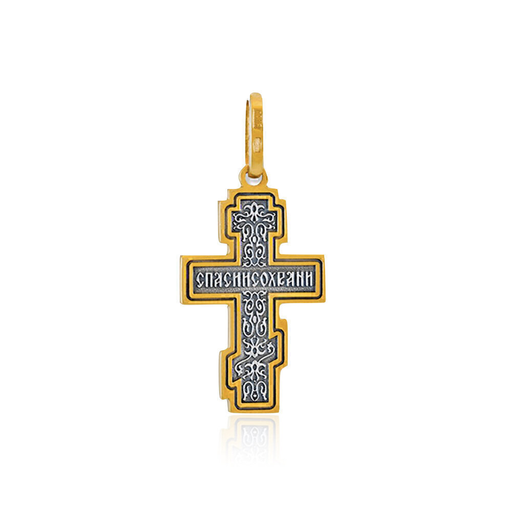 Купить Крест из серебра с позолотой "Спаси и Сохрани" (2680)