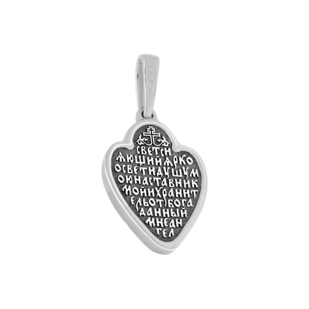 Купить Образ из серебра "Ангел Хранитель" (52563)