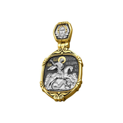 картинка Образ из серебра "Святой Георгий Победоносец" (52834) 