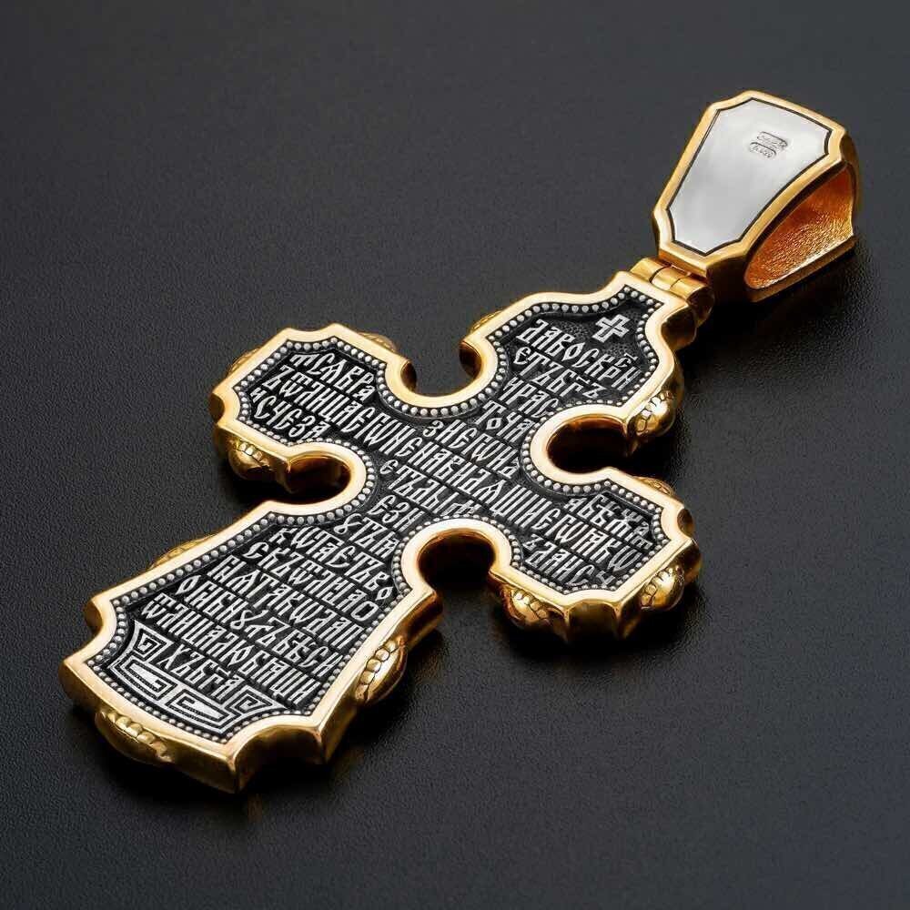 Купить Крест из серебра "Да воскреснет Бог" (42869)