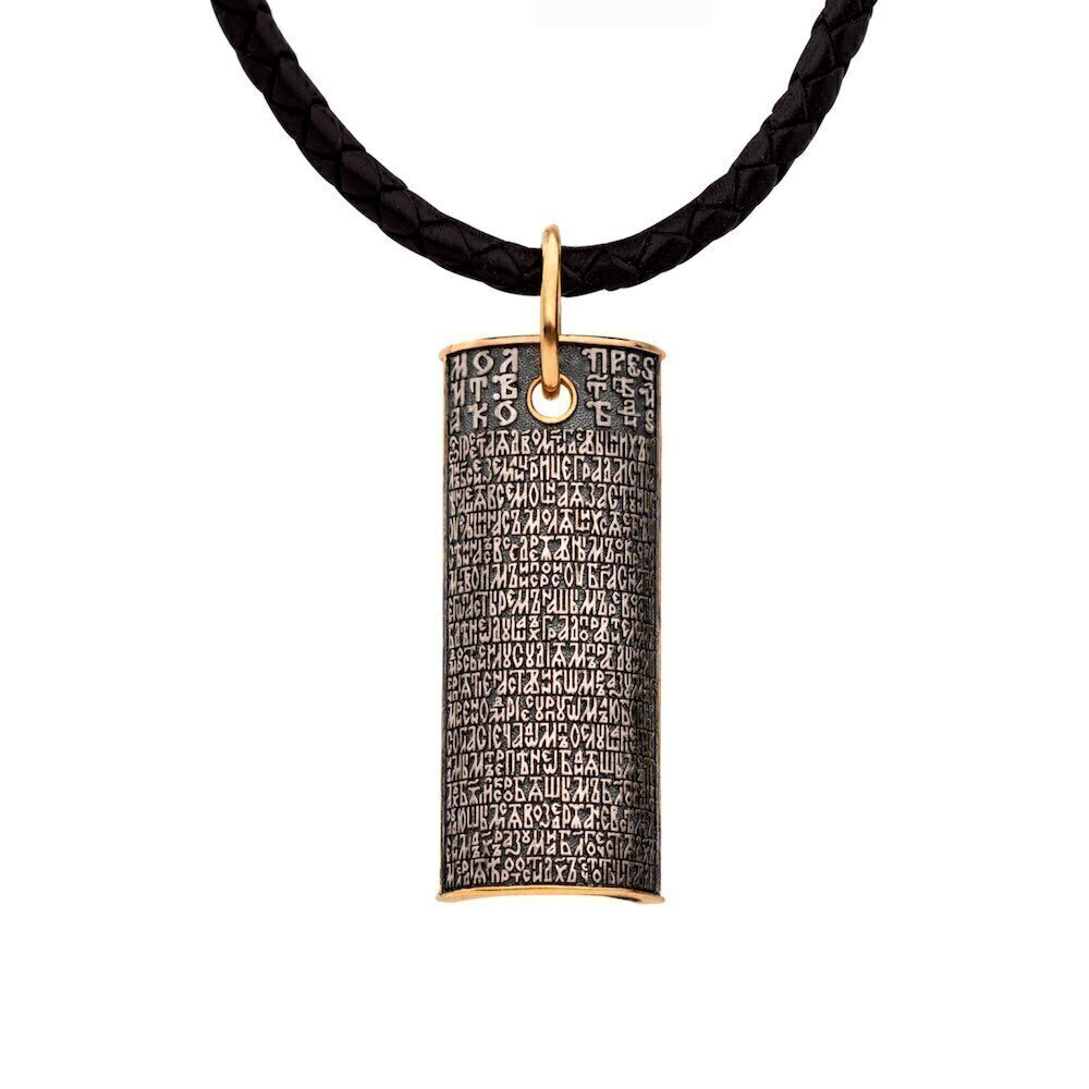 Купить Образ из серебра "Божия Матерь Покрова" (52942)