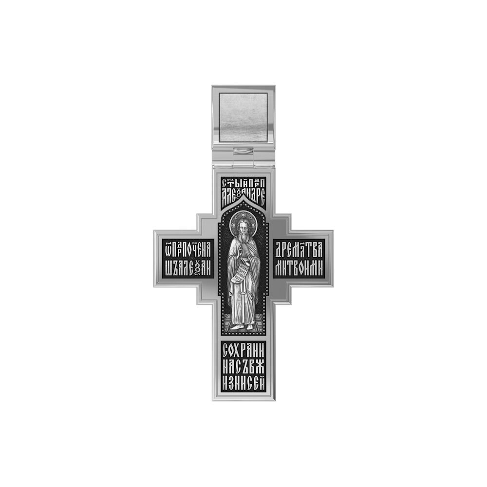 Купить Крест из серебра "Святой Александр Свирский" (42909)